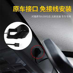 上汽大通G50plus行车记录仪D60专用原厂USB供电免安装无线免走线