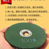 角磨机砂轮片磨片磨抛光片沙轮磨片手磨机磨光机专用细磨钻头