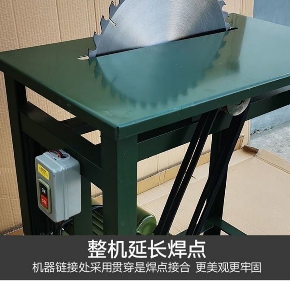 农村锯柴火台锯锯木头木工电锯220V 推 台锯木工多功能锯木机台式