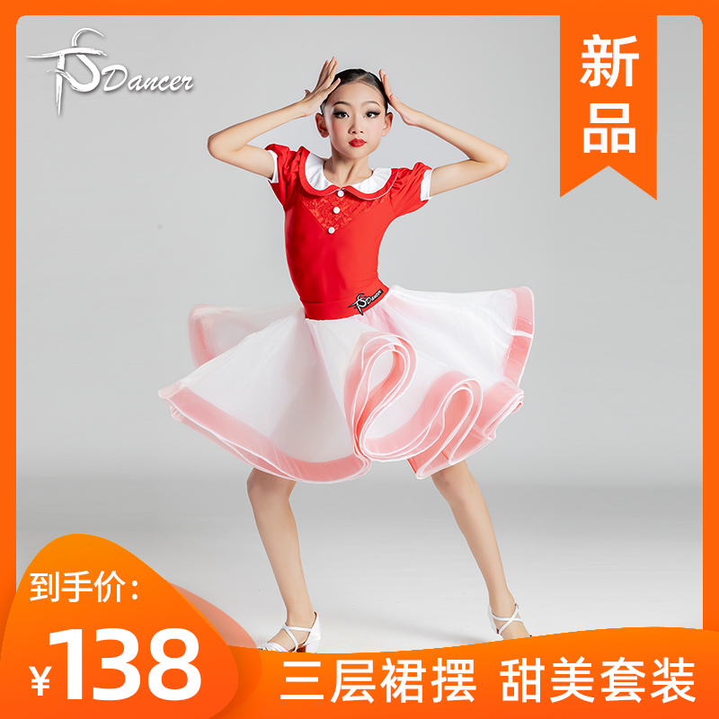儿童拉丁舞演出服2023年新款表演服女童专业比赛服喜庆拉丁舞蹈服