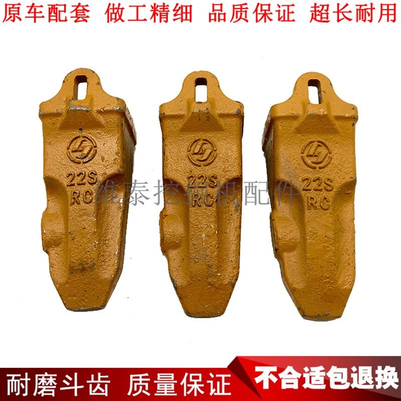 挖掘机配件小松PC56-7斗齿22S耐磨斗齿销子齿根斗齿座平尖齿竖销
