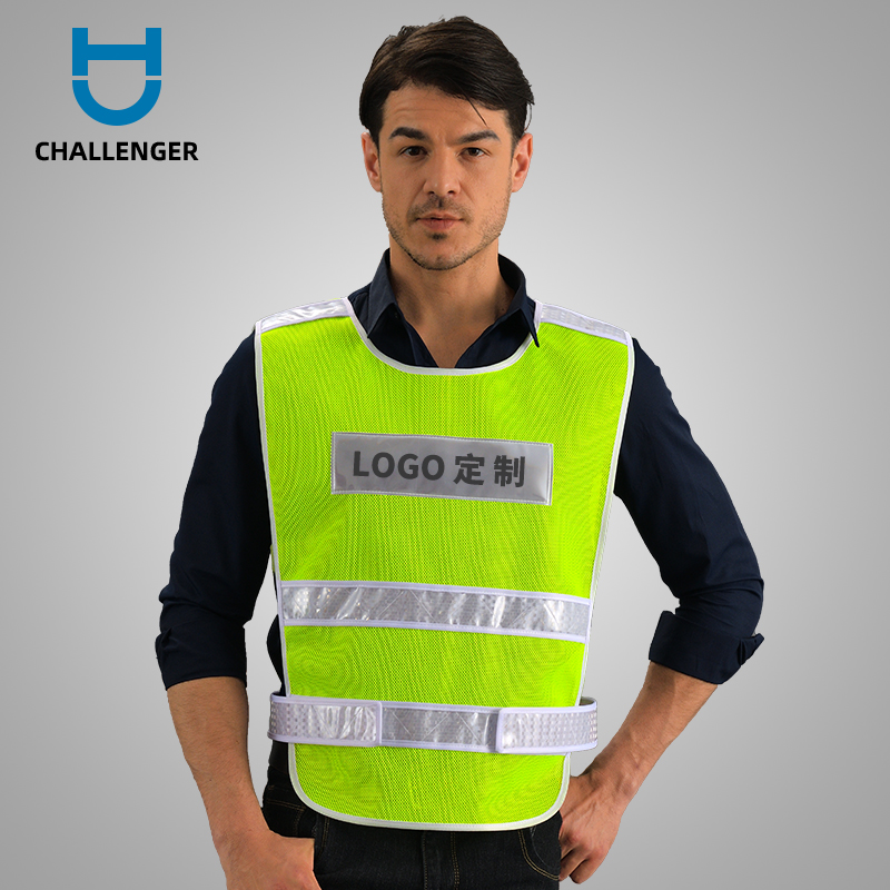 反光背心马甲安全衣服交通汽车载用夜间骑行可印字年检审黄马甲