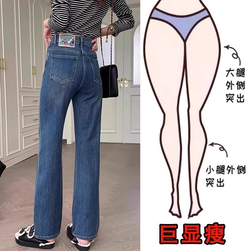 春夏季新款直筒牛仔裤女胖妹妹mm梨形身材宽松显瘦弹力阔腿长裤子