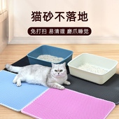 猫砂垫防带出猫砂盆防外溅大号控砂垫子双层过滤猫厕所猫咪用品