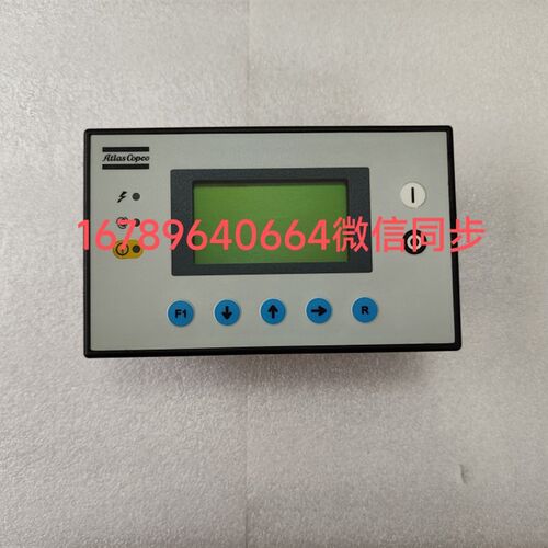 AC860控制器面板适用阿特拉斯螺杆式空压机配件显示屏