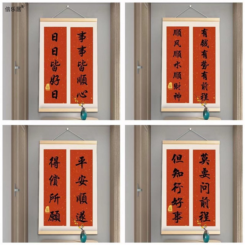 中国风装饰画知足常乐实木挂轴挂画客厅卧室墙画创意布艺壁画中式图片