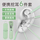 掏耳神器挖耳勺套装 掏耳朵耳屎采耳专业工具家用成人儿童耳扒勺子