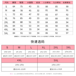 八分小个子牛仔打底裤女外穿秋冬加绒高腰显瘦紧身大码小脚九分裤