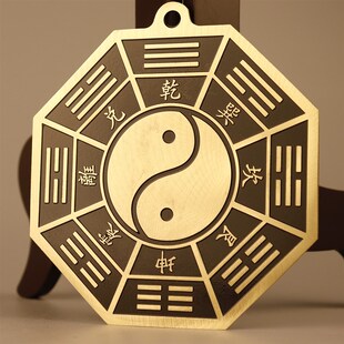 八卦镜铜镜纯黄铜真品法器凸镜家用门口大门阳台太极凹镜客厅挂件