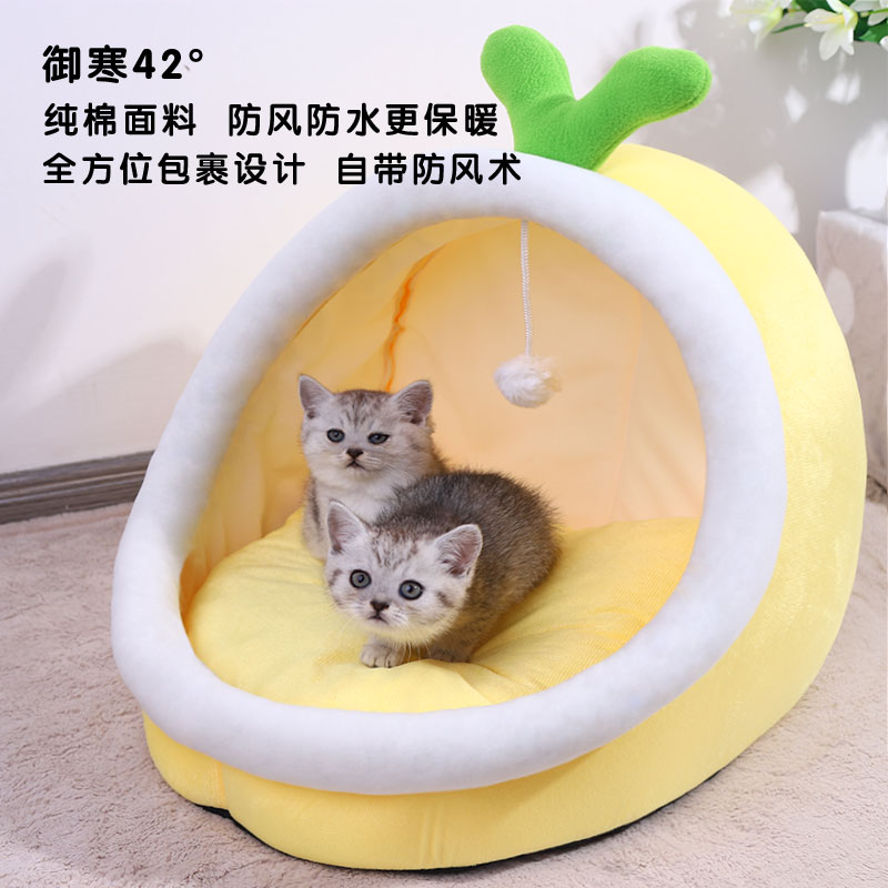 猫窝冬季保暖狗窝四季通用冬天半封闭式猫屋睡觉的床宠物猫咪用品