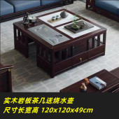 新中式 实木茶几功夫茶桌岩板电视柜组合橡胶木带烧水热水壶茶台桌