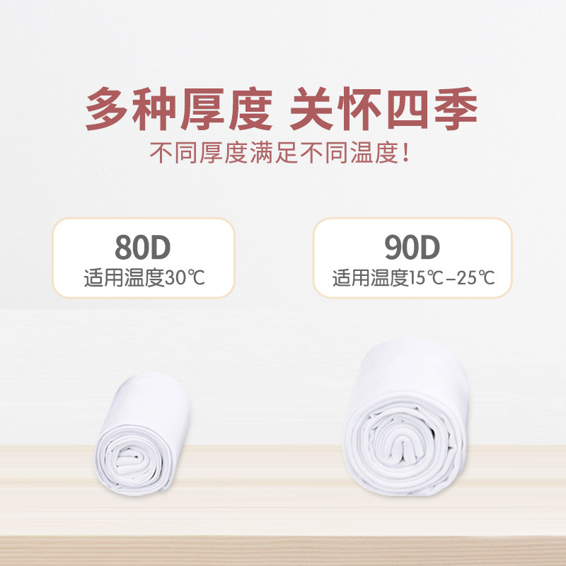 儿童连裤袜夏季薄款女童跳舞袜打底裤春秋白色丝袜连体专用舞蹈袜,童装/婴儿装/亲子装,儿童袜子(0-16岁),淘宝优惠券,粉丝福利购,淘宝优惠卷