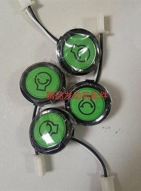 T30燃油充启动开关D9000i启动开关T30发电机启动开关