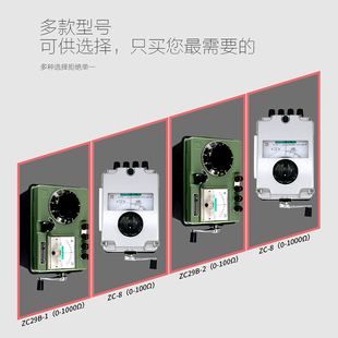南京金川ZC8接地?fù)u表手搖接地表避雷針接地電阻測(cè)試儀電阻儀防雷