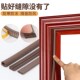 防盗门隔音棉门缝静音门贴自粘入户门房门超强防风消音门窗密封条