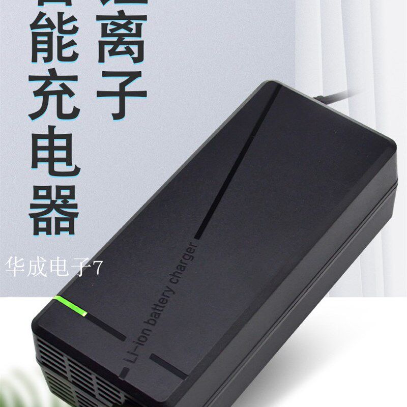 48V8A锂电池充电器54.6V58.8V5A8A10A三元铁锂外卖车大功率充电器