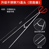 长夹子取物下水道捡垃圾火钳不锈钢加长碳夹拾物神器黄鳝专用工具