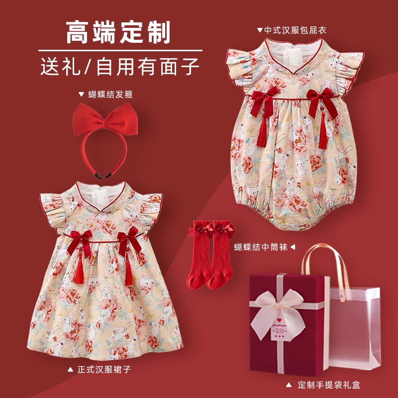 周岁女宝宝礼服连衣裙夏季婴儿衣服女宝公主裙百天抓周汉服旗袍裙