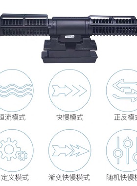 Maxspect迈光漩影造浪泵玄影三代环流器造浪泵环流泵造流ICV6无线