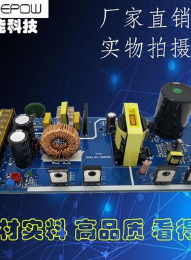 750W36V开关电源 0-36V电压可调 大功率直流电源750W 220V转36V