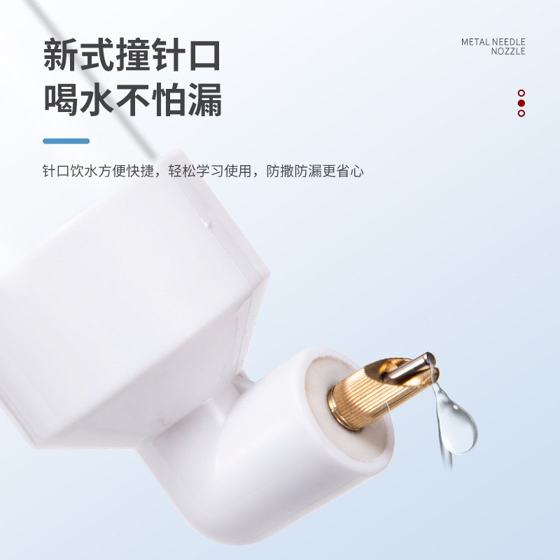 鹦鹉撞针饮水器八哥鸟用宠物自动喂水器玄风小太阳专用咬针喝水壶