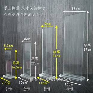 寺庙大号亚克力牌位展示架加厚家用祖先水晶牌寺院排位座送纸包邮