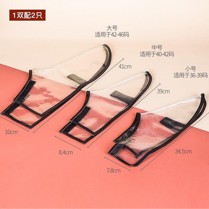 发型师专用鞋套防扎脚防头发美发师防碎发神器理发师防头发渣进鞋,个人护理/保健/按摩器材,其它美发工具,淘宝优惠券,粉丝福利购,淘宝优惠卷