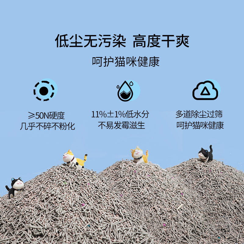 Mioo猫砂豆腐砂活性炭易结团无尘混合沙猫咪用品膨润土包邮可冲厕