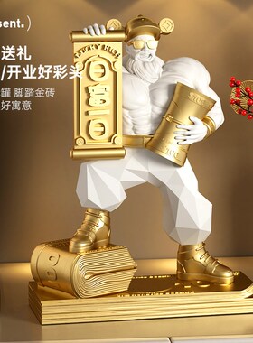 肌肉财神爷招财摆件家用创意店铺前台装饰品健身房办公室开业礼物