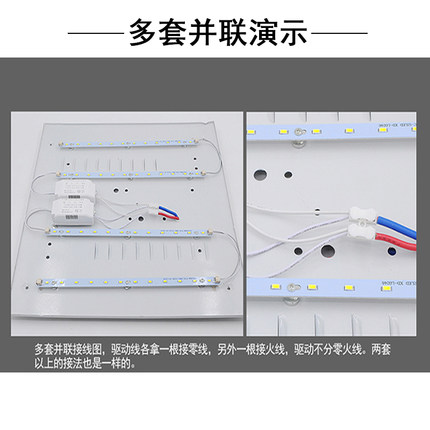 led灯板替换吸顶灯灯芯长条21cm灯芯改造短灯板三色灯带2835贴片