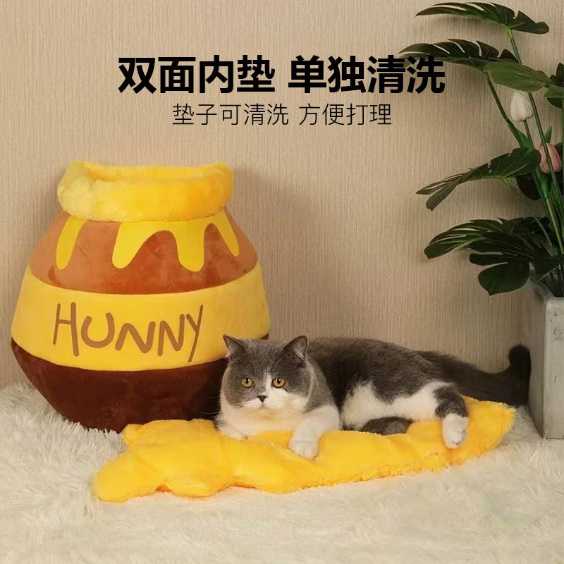 蜂蜜罐猫窝冬季保暖封闭式睡觉四季通用可爱猫咪睡袋房子宠物用品