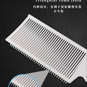 平头推剪梳剪发推边梳男寸头梳精准定位梳理发渐变梳子