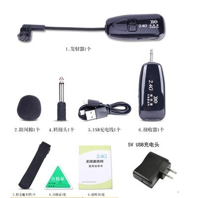 领夹式麦克风2.4G无线话筒二胡小提琴萨克斯乐器拾音器发射接收器