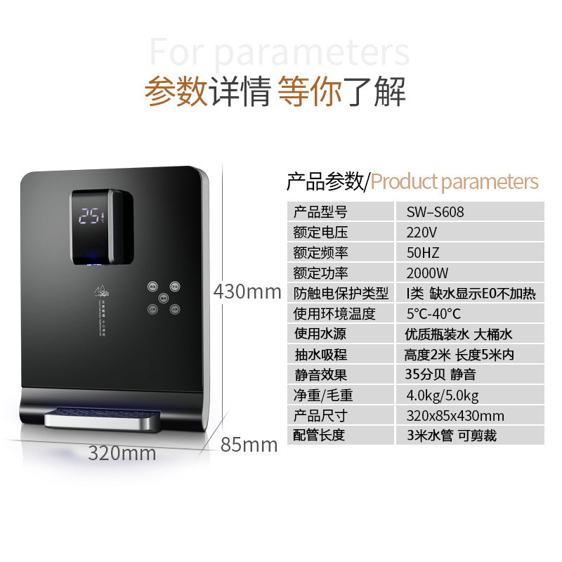 即热壁挂式新款饮水机办公室冷热抽水下置水桶速热杀菌家用管线机,厨房电器,饮水机,淘宝优惠券,粉丝福利购,淘宝优惠卷