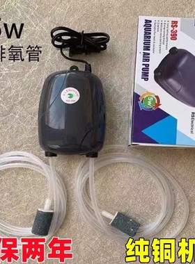 增养棒供养打痒曾金鱼氧气泵插电增氧小型鱼缸输氧蒸氧机养鱼家用
