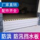 防洪挡水板防汛防洪挡板门口地下车库防水挡板铝合金防洪板防水板