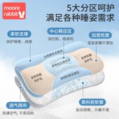 通用 6岁以上婴儿护颈脊宝宝幼儿园小学生a类专用四季 儿童枕头1