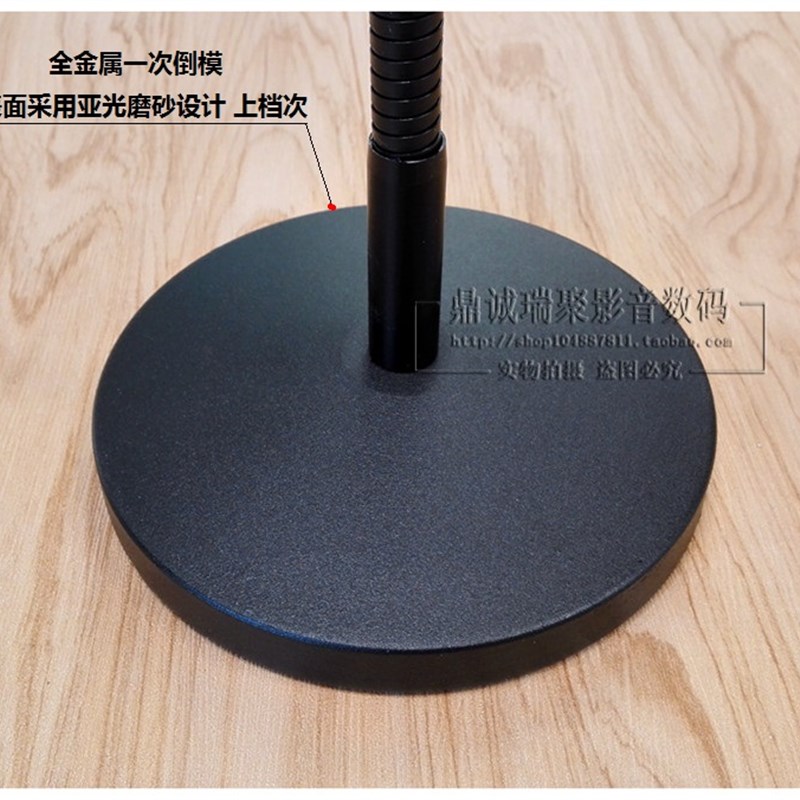 高档台式话筒架 软管话筒麦架 桌面话筒支架 话筒台架 麦克风台架