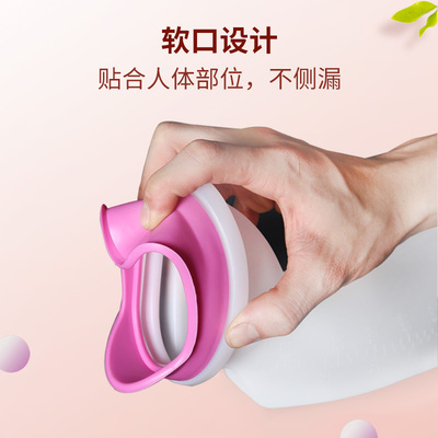 尿盆女大人接尿器便携式尿壶便盆产妇卧床排便神器大容量夜壶家用