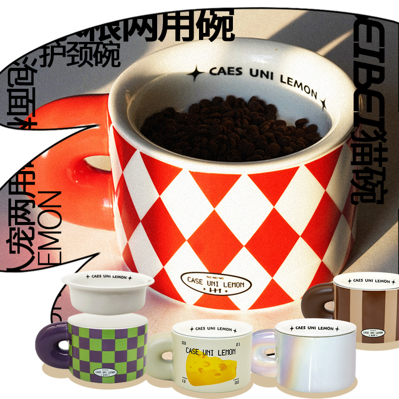 CUL猫碗陶瓷猫食盆猫咪可爱碗宠物碗保护颈椎防打翻双碗喝水喂食