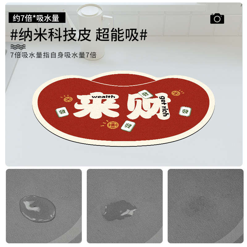 硅藻泥沥水垫厨房台面碗盘吧台垫餐桌垫隔热垫酒吧茶台吸水杯垫子,居家布艺,厨房地垫,淘宝优惠券,粉丝福利购,淘宝优惠卷