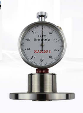 艾德堡橡胶泡沫塑料海棉邵氏硬度计LX-ACDF硬度计支架测试台