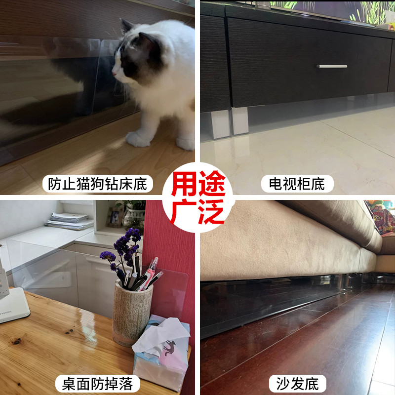 超市货架便利店分隔挡板床底封边楼梯缝隙防尘透明PVC塑料沙发底