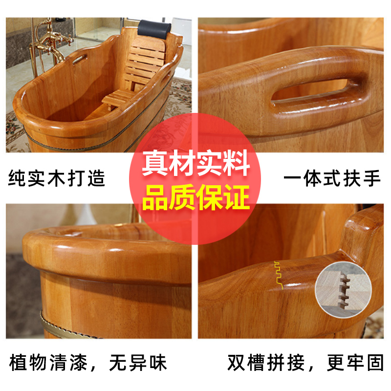 杉琦成人泡澡木桶浴桶实木浴缸家用大人洗澡木桶全身大号沐浴盆