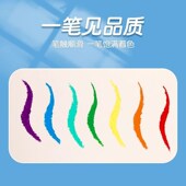 高尔乐重彩超软油画棒diy画蜡笔不脏手无毒油画棒套装 幼儿园专用