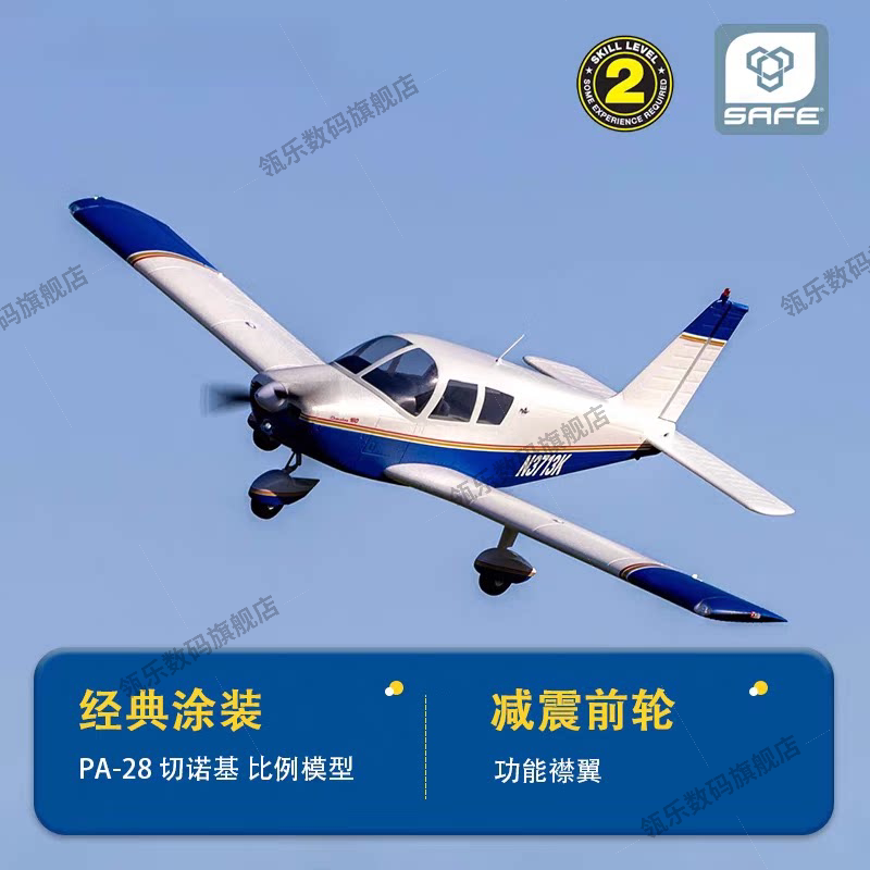 瓴乐智能地平线模型Chero
