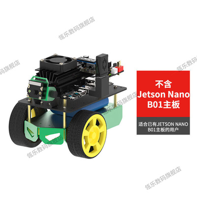瓴乐智能jetsona小车4GB