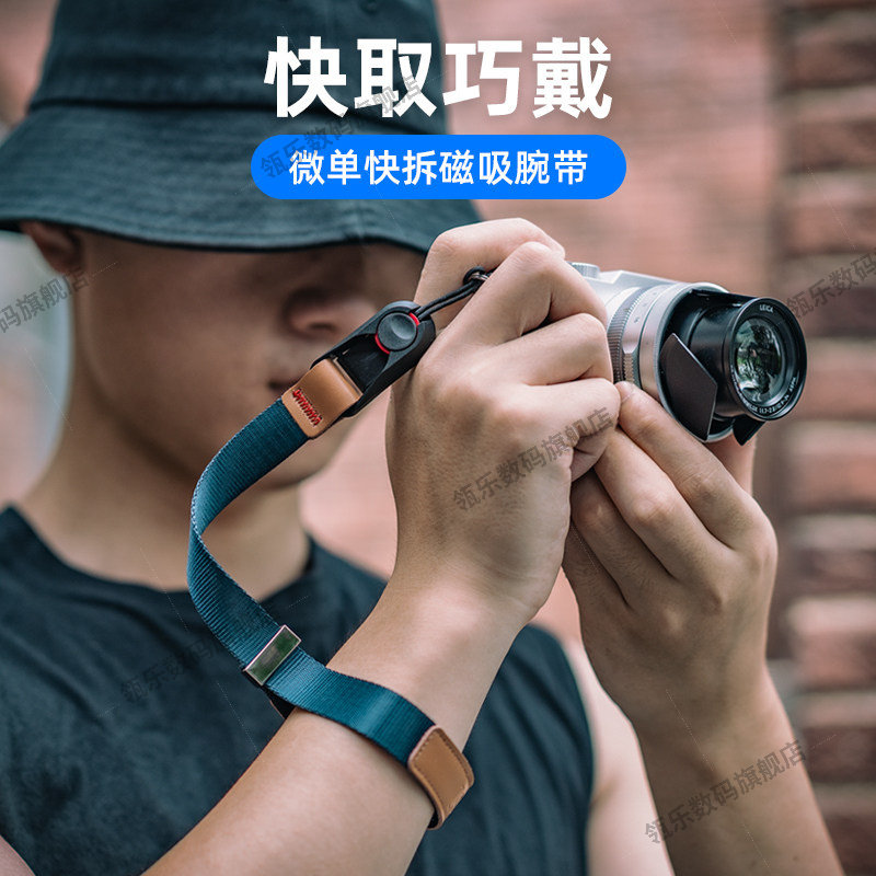 fujing相机快拆腕带微单
