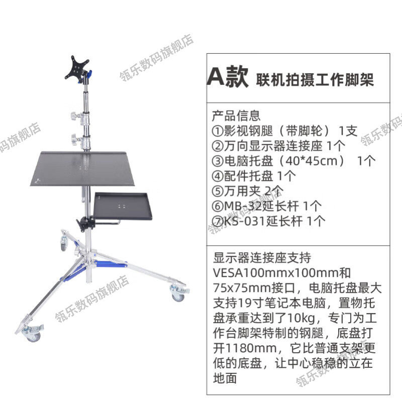 宇泽显示器支架电脑视桌面