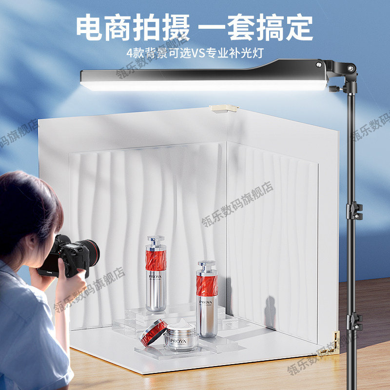 小型产品摄影棚3D立体拍照